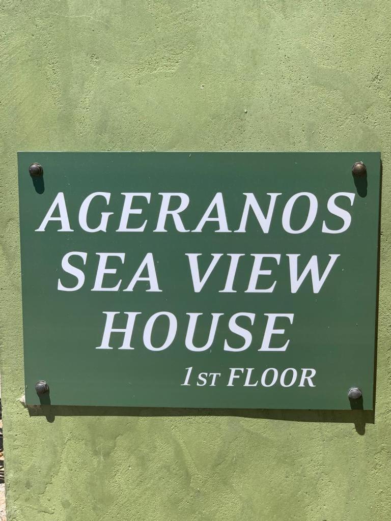 הוילה Kamáres Ageranos Seaview House מראה חיצוני תמונה